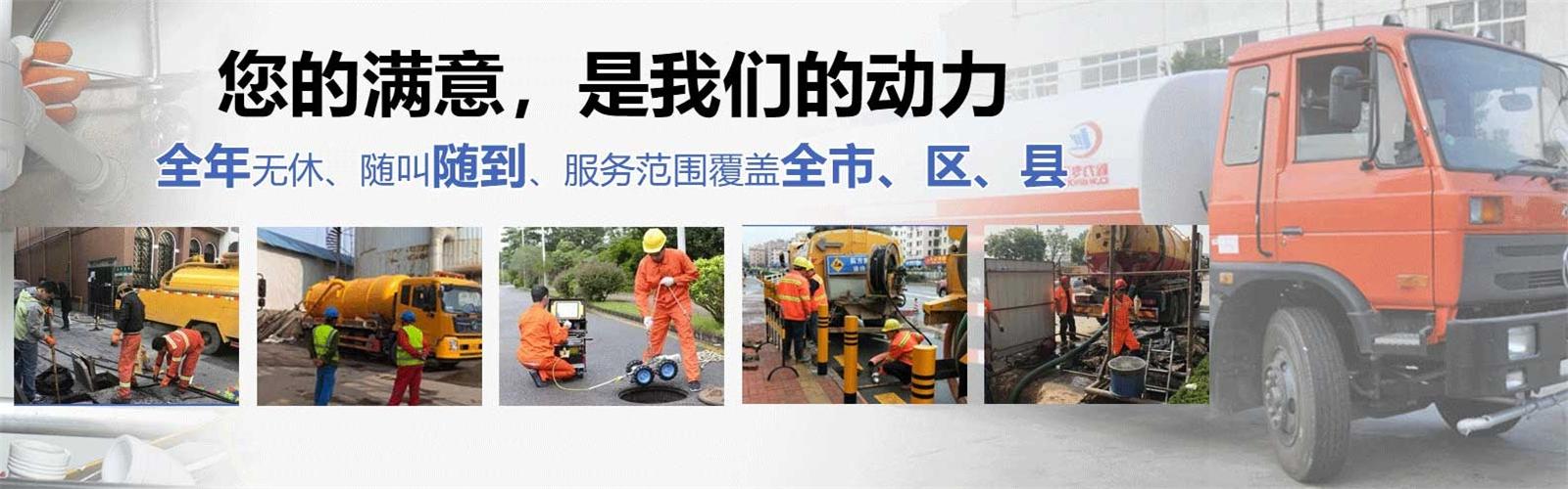 云安区疏通清洗下水道